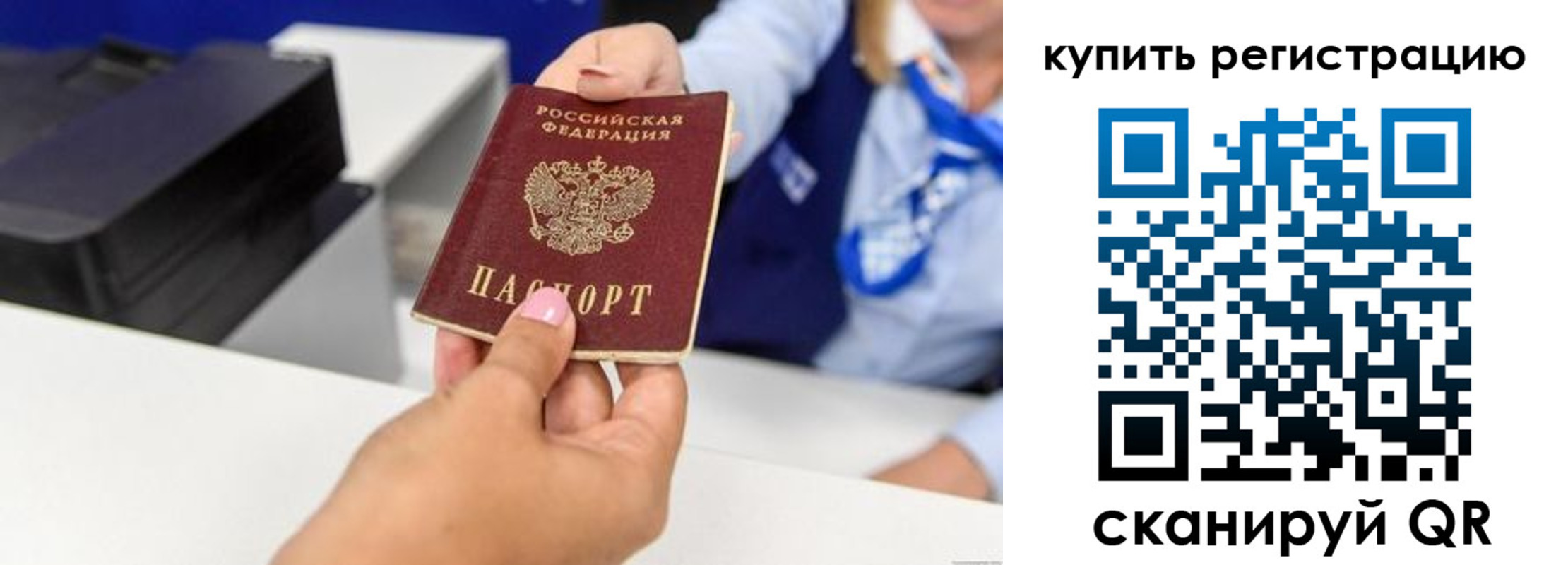 пропишу в квартире в Сланцах