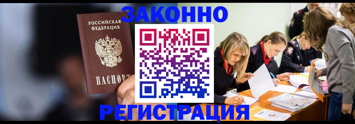 регистрация для школы в Сланцах